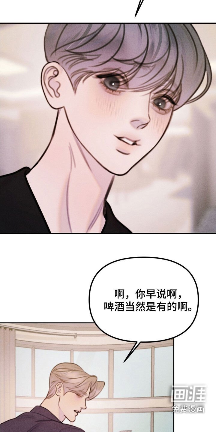 第60章：灌醉