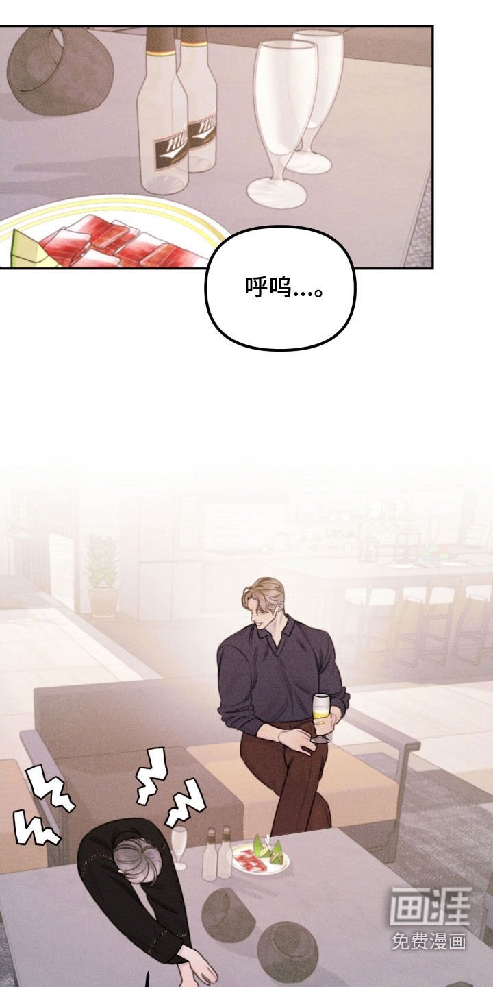 第60章：灌醉