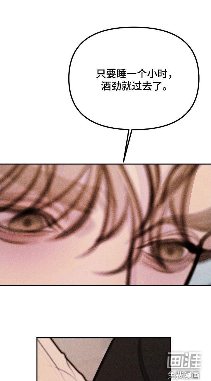 第60章：灌醉