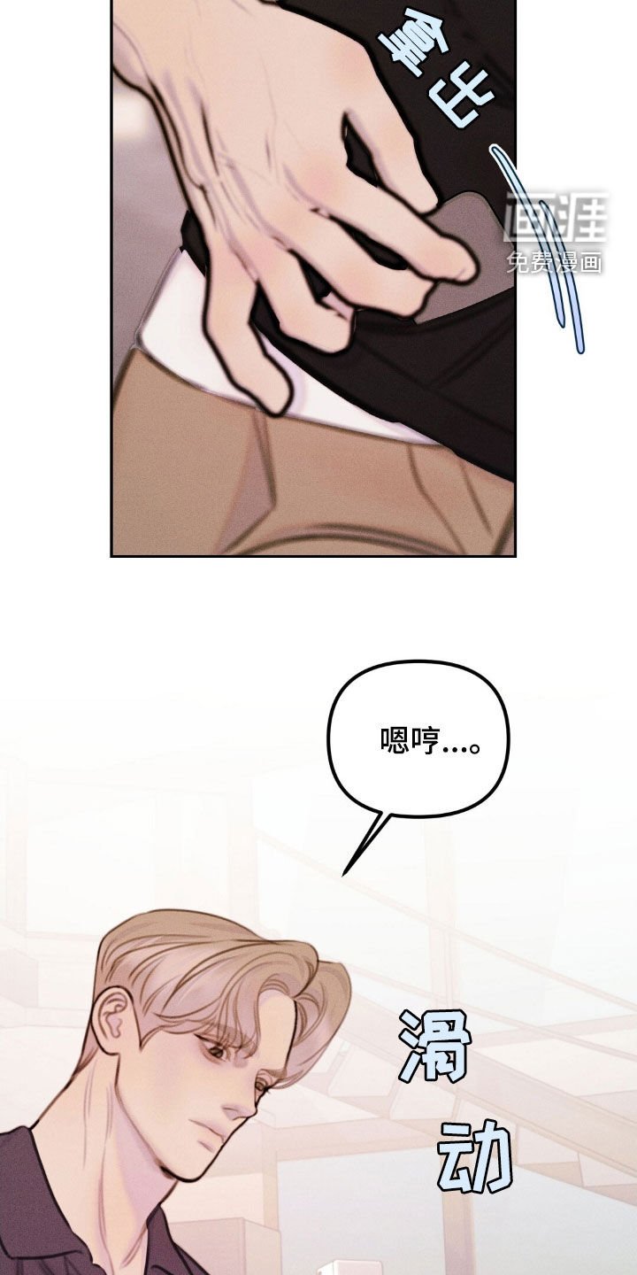 第60章：灌醉
