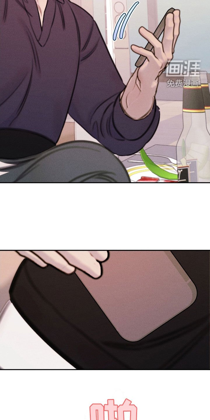 第60章：灌醉
