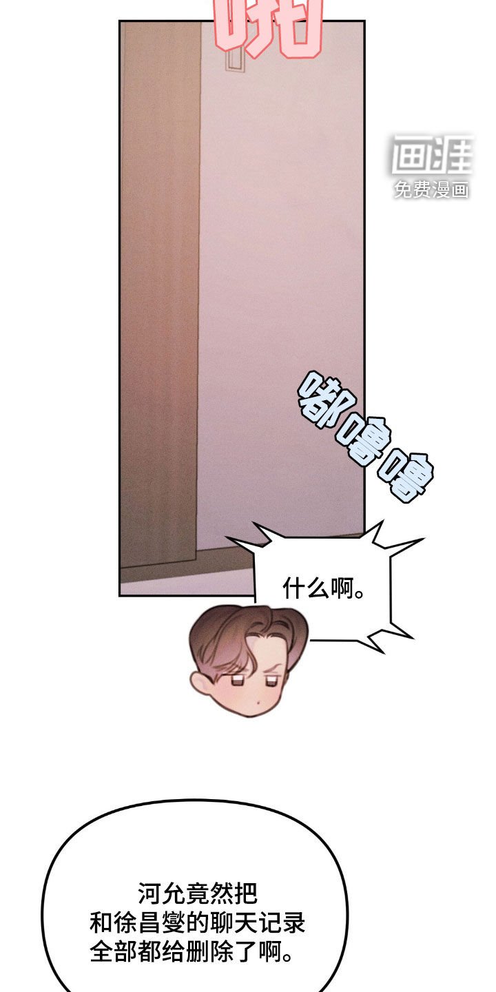 第60章：灌醉