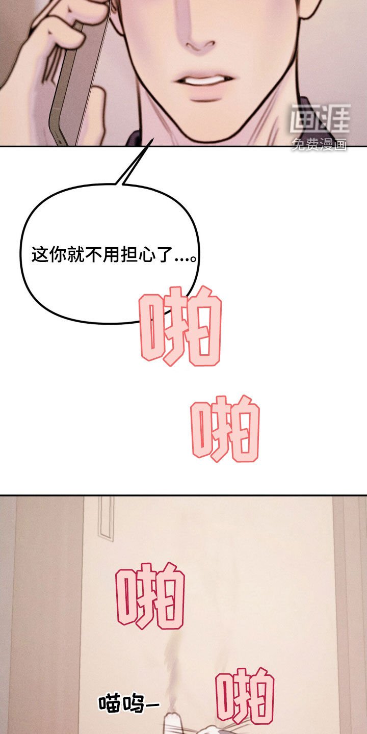 第60章：灌醉