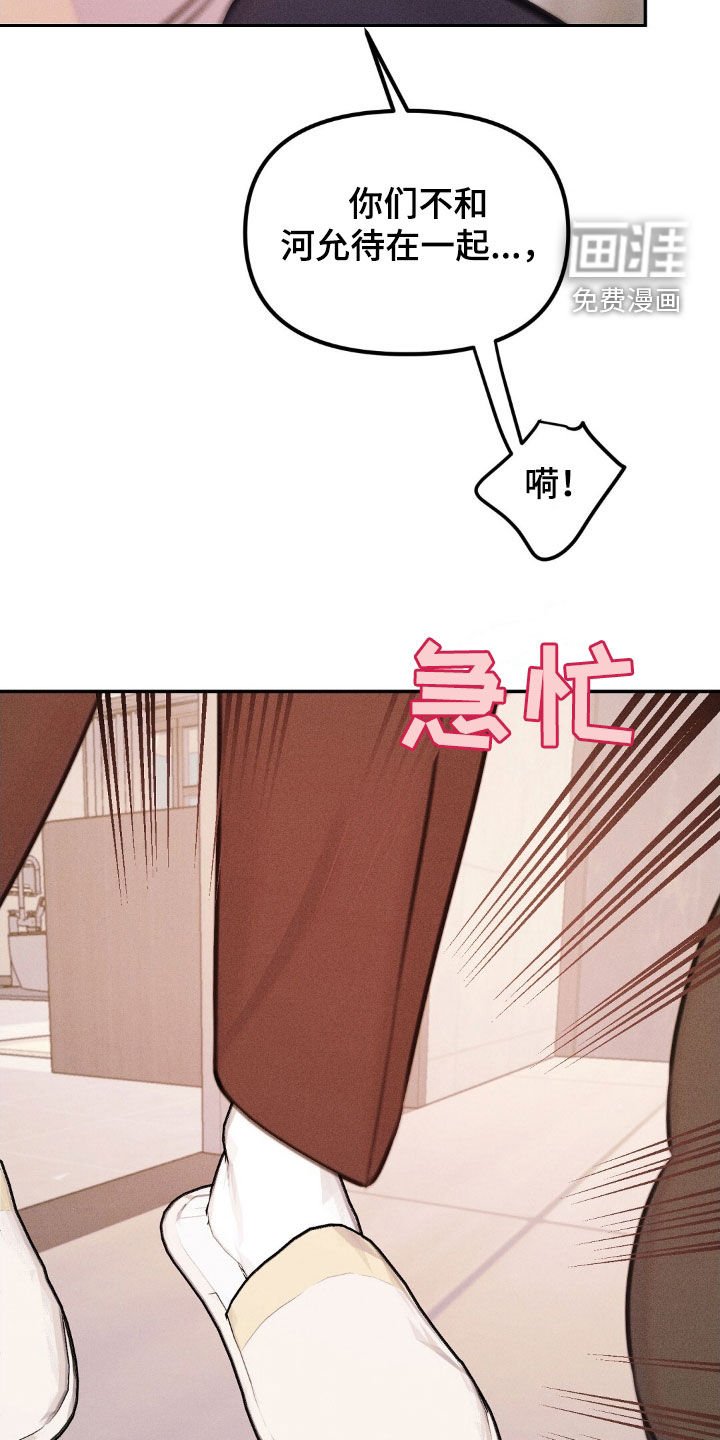 第60章：灌醉