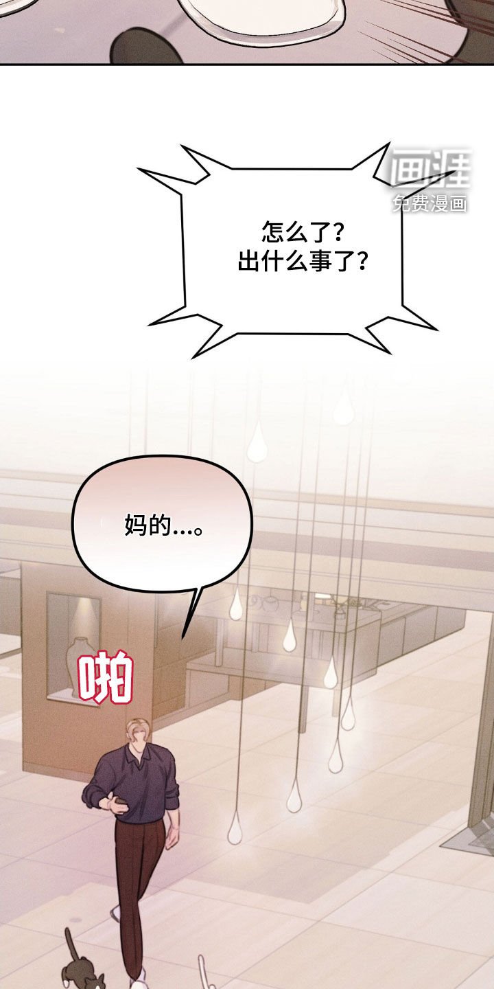 第60章：灌醉