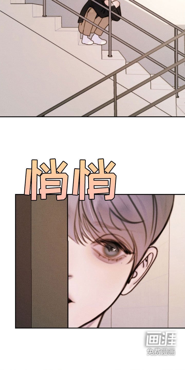 第61章：单独行动