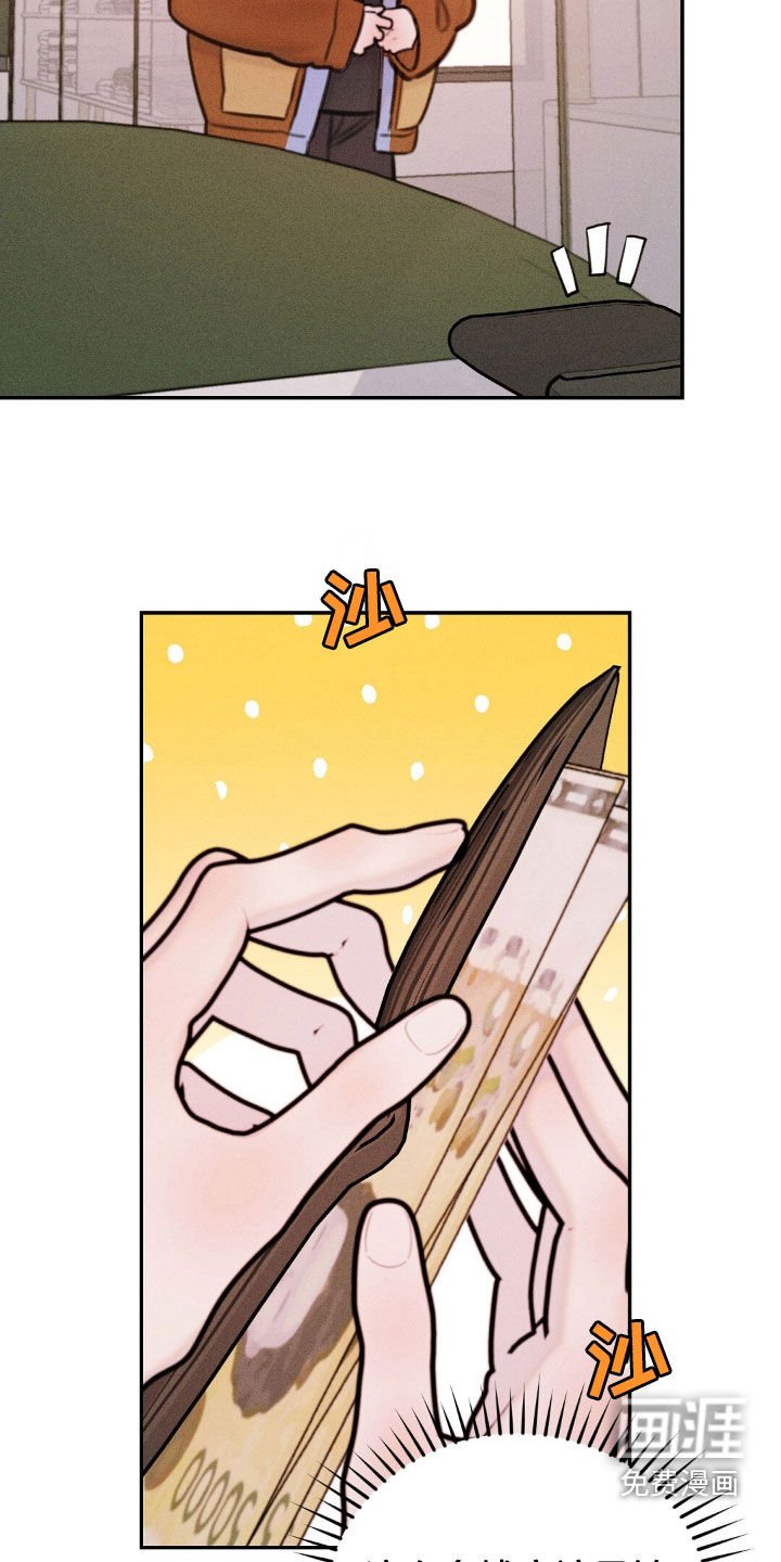 第61章：单独行动