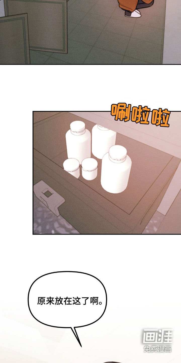 第61章：单独行动