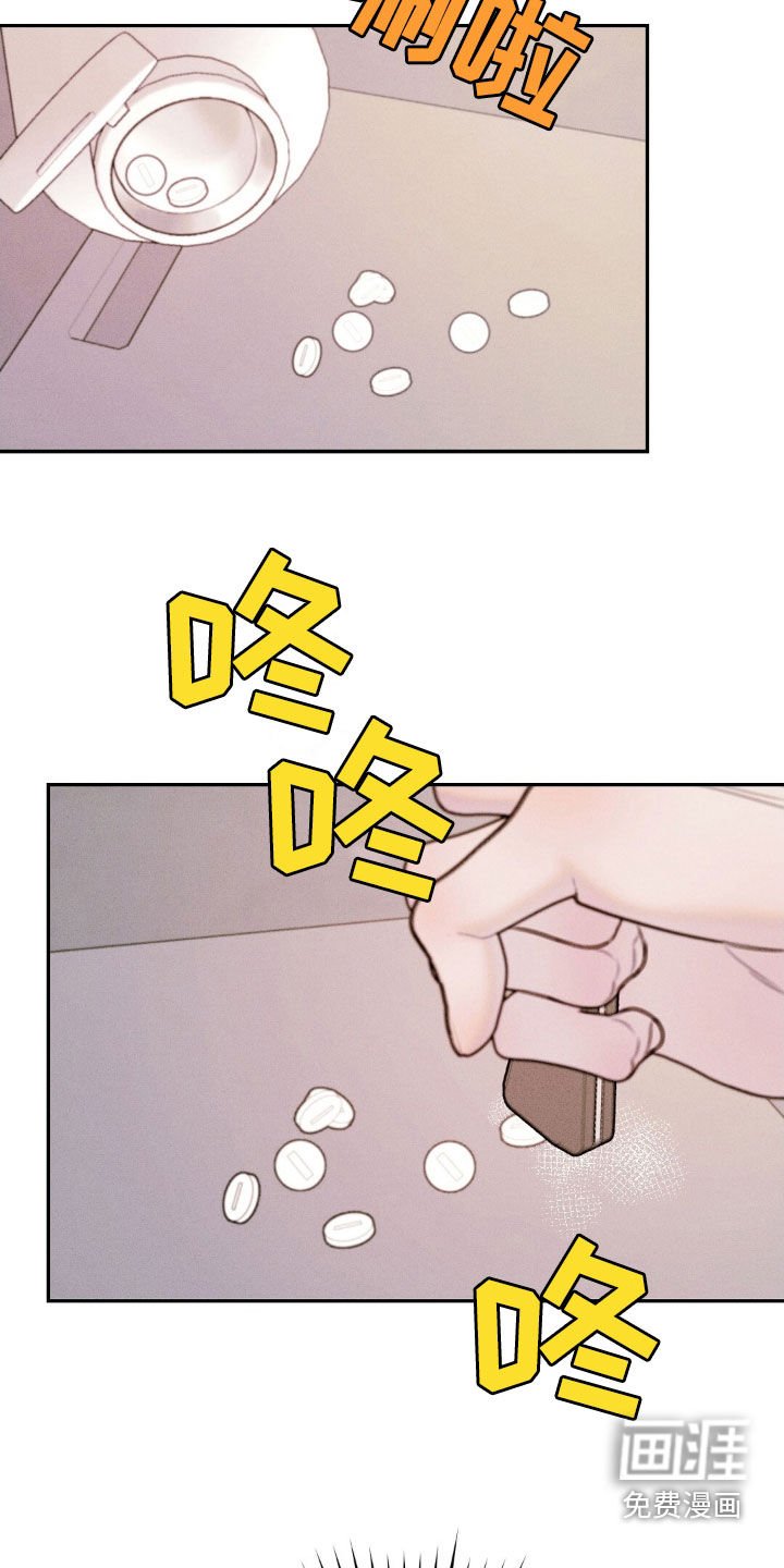 第61章：单独行动