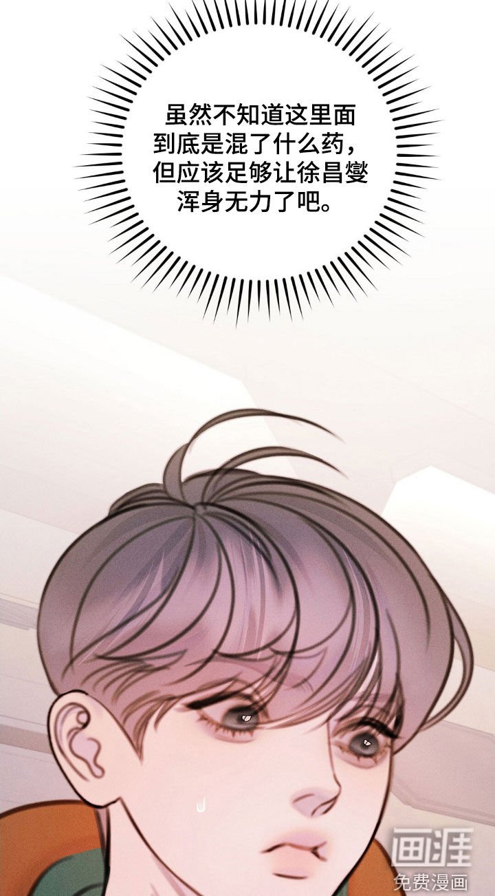 第61章：单独行动