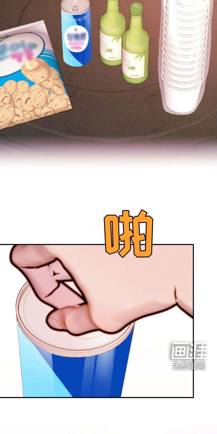 第61章：单独行动