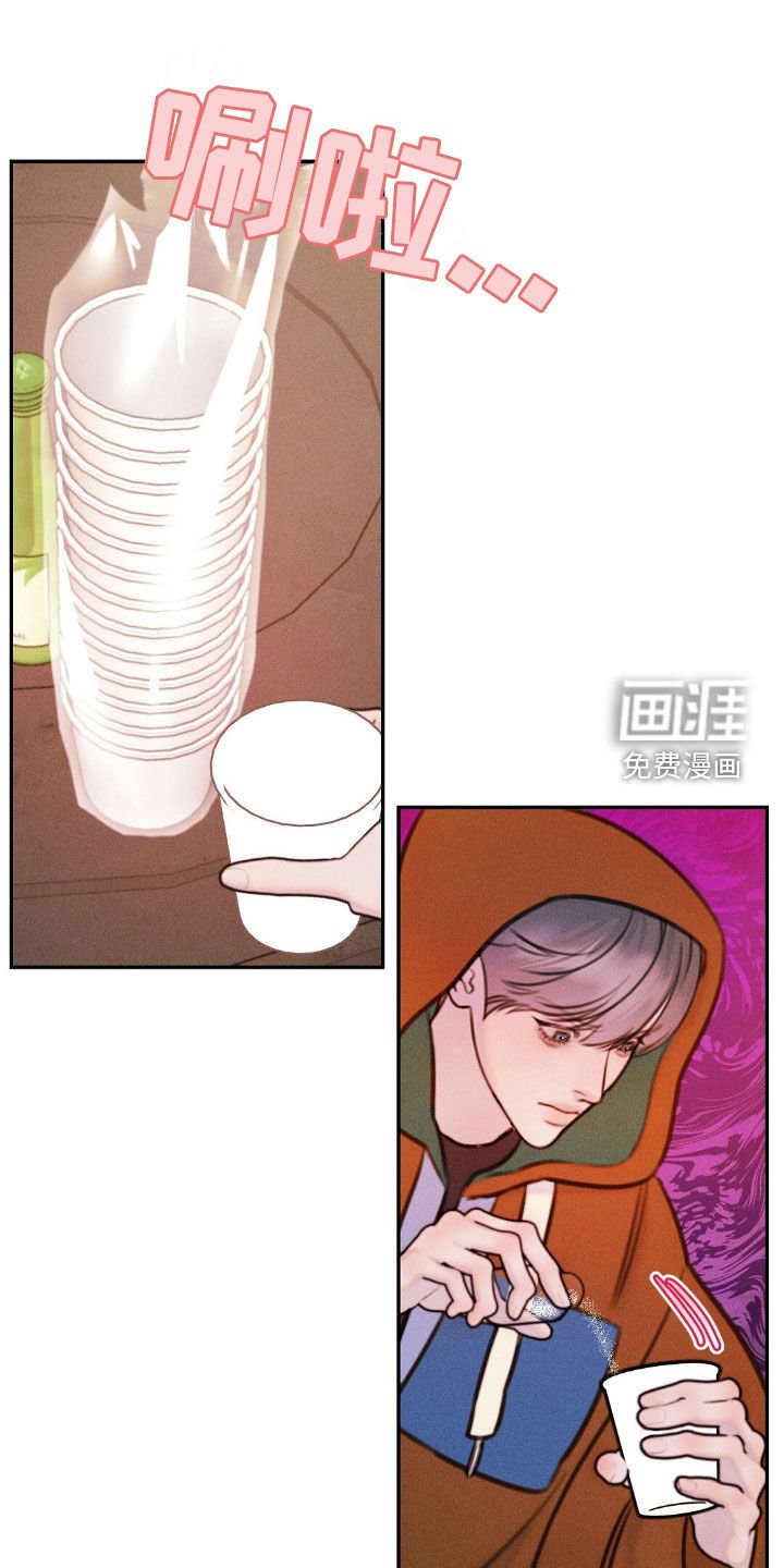第62章：得逞