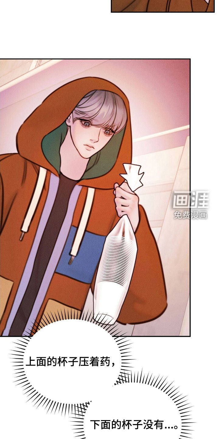 第62章：得逞
