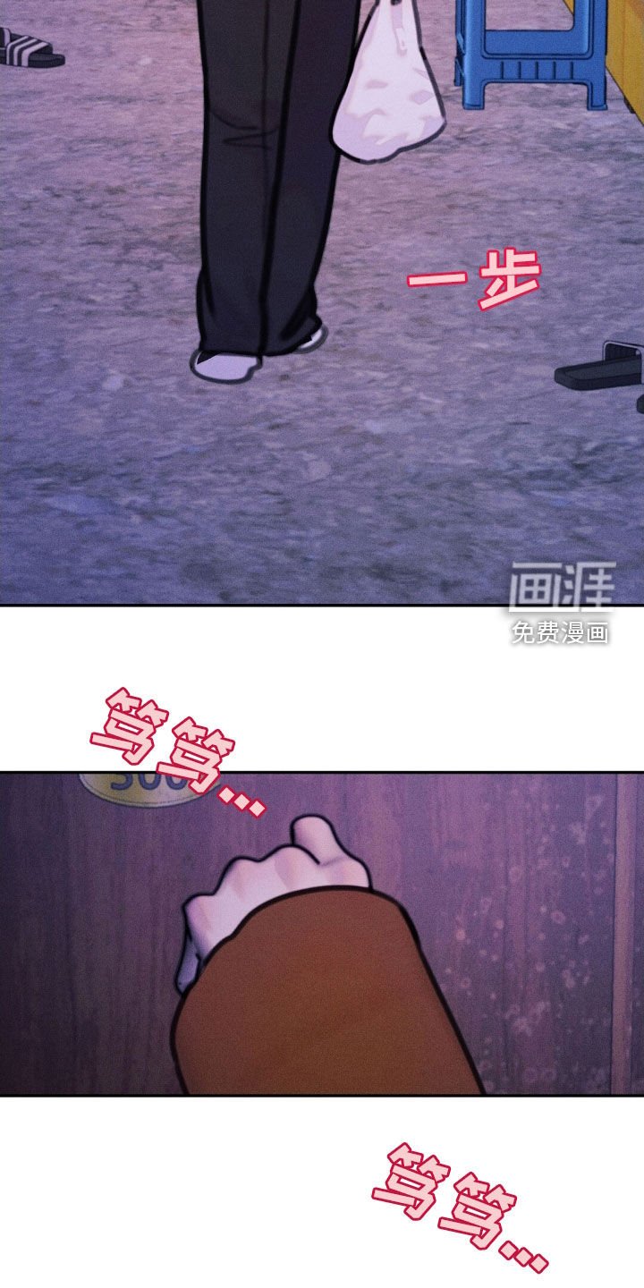 第62章：得逞
