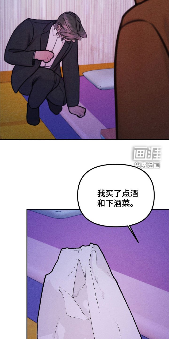 第62章：得逞