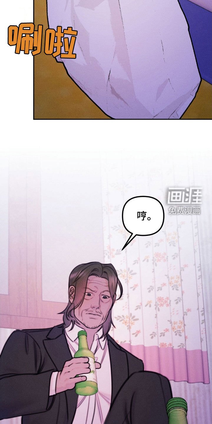 第62章：得逞
