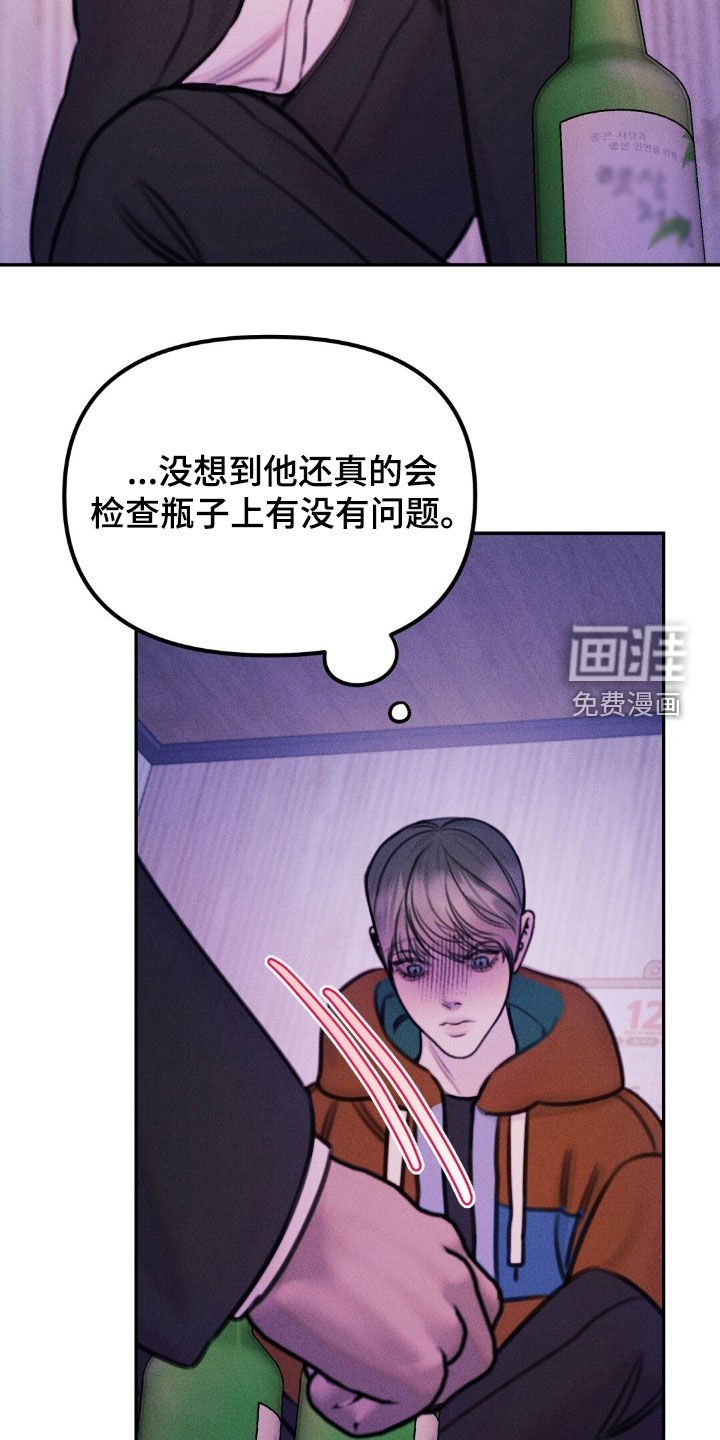 第62章：得逞