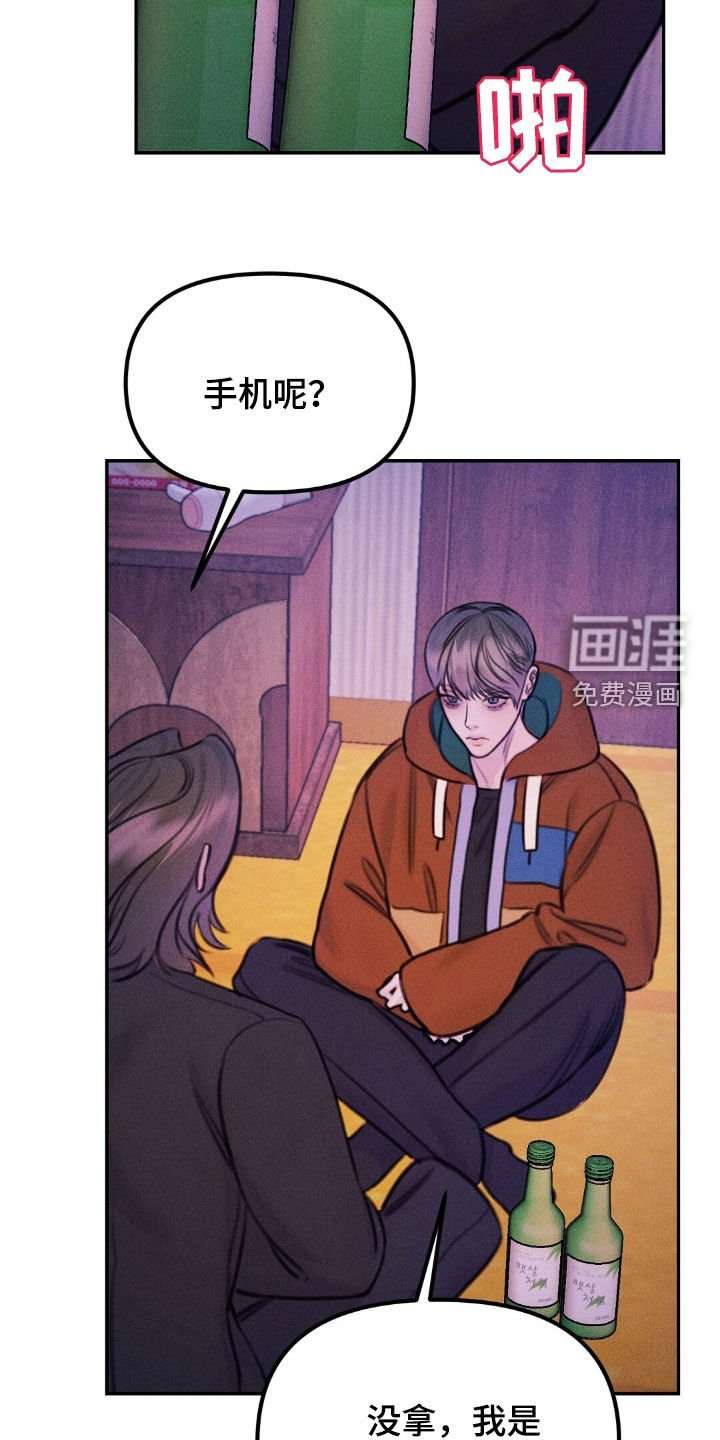 第62章：得逞