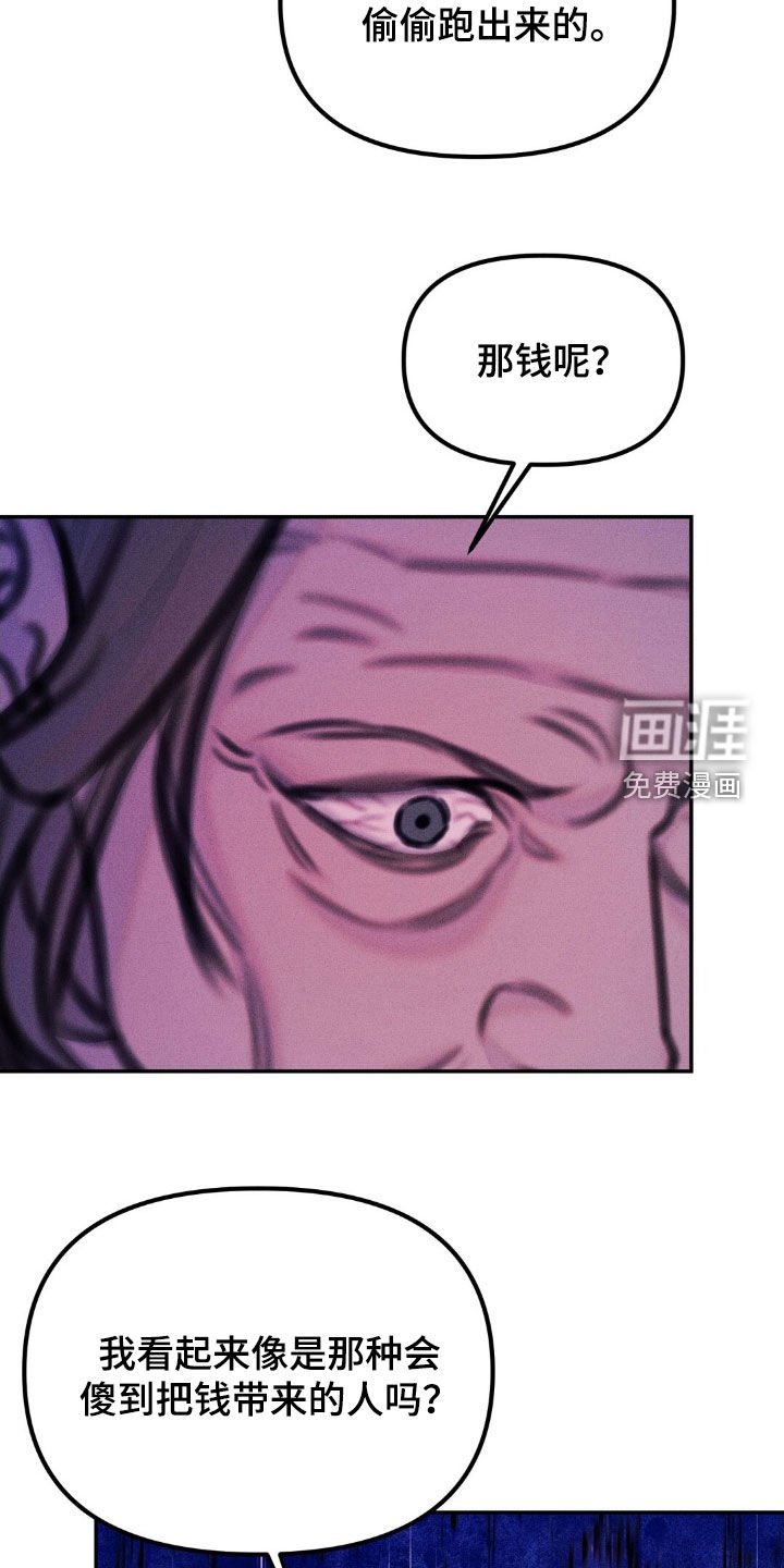 第62章：得逞