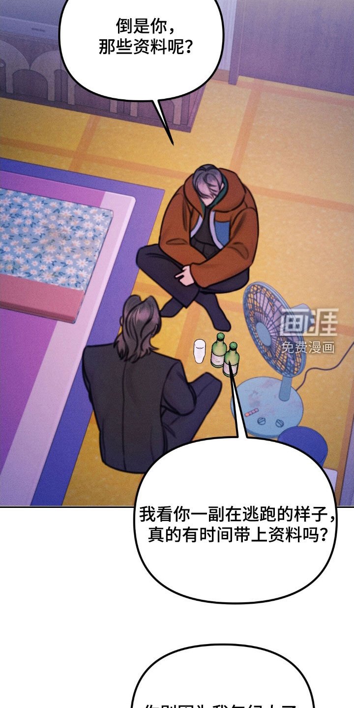 第62章：得逞