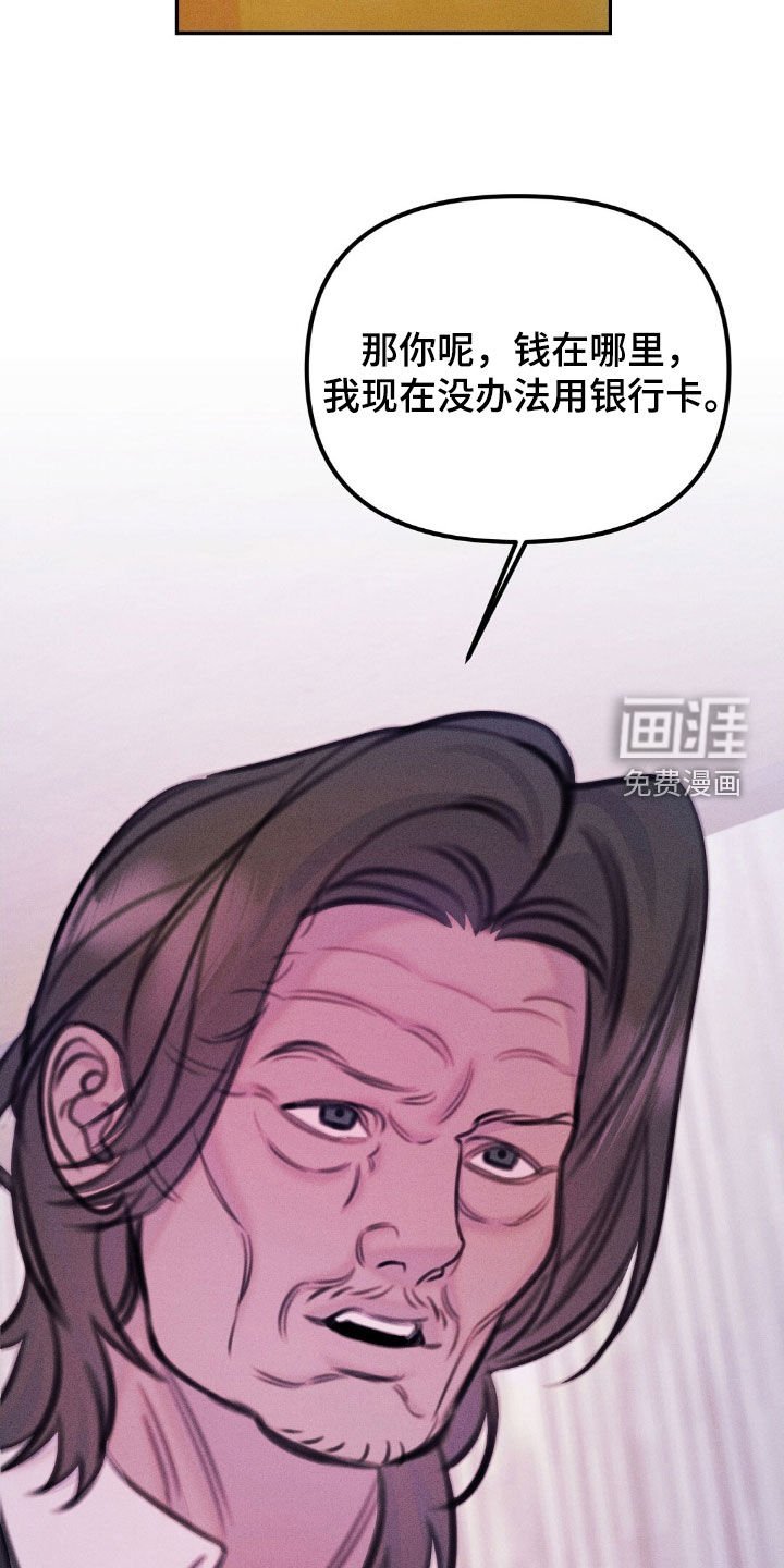 第62章：得逞