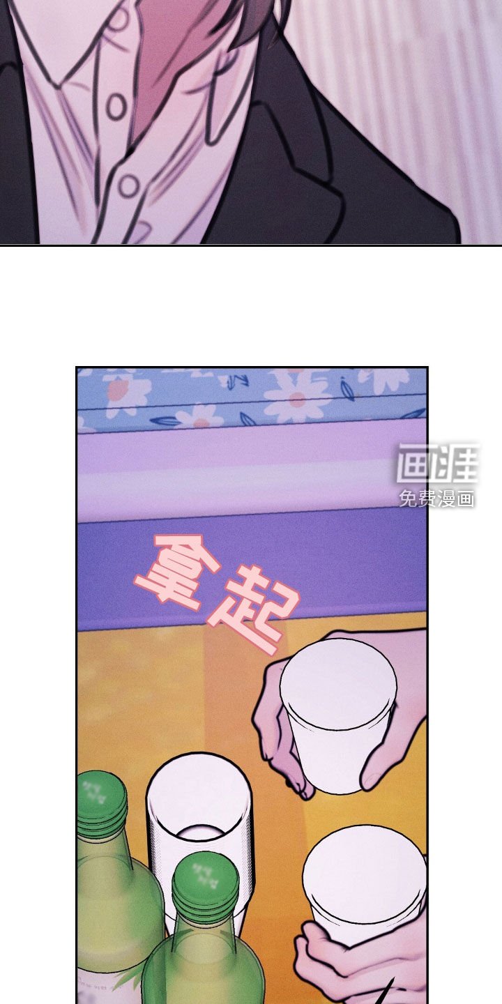 第62章：得逞