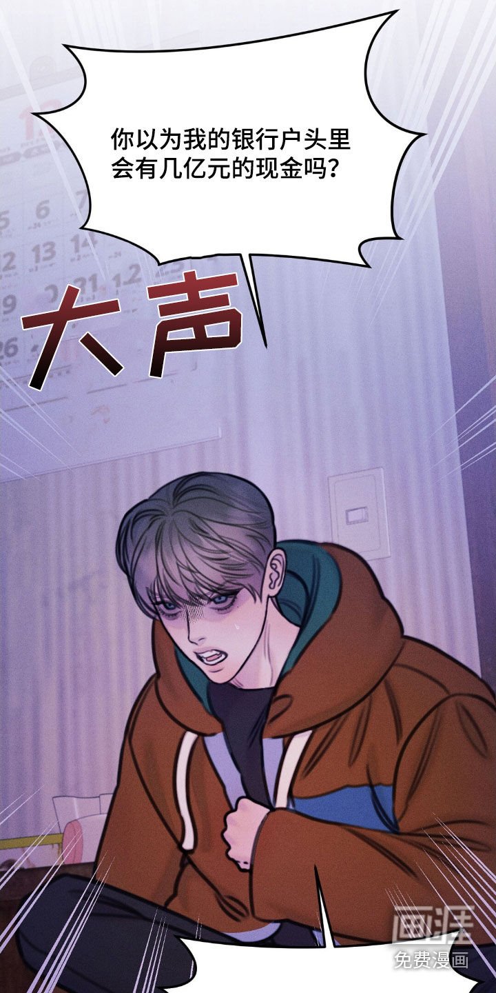 第62章：得逞