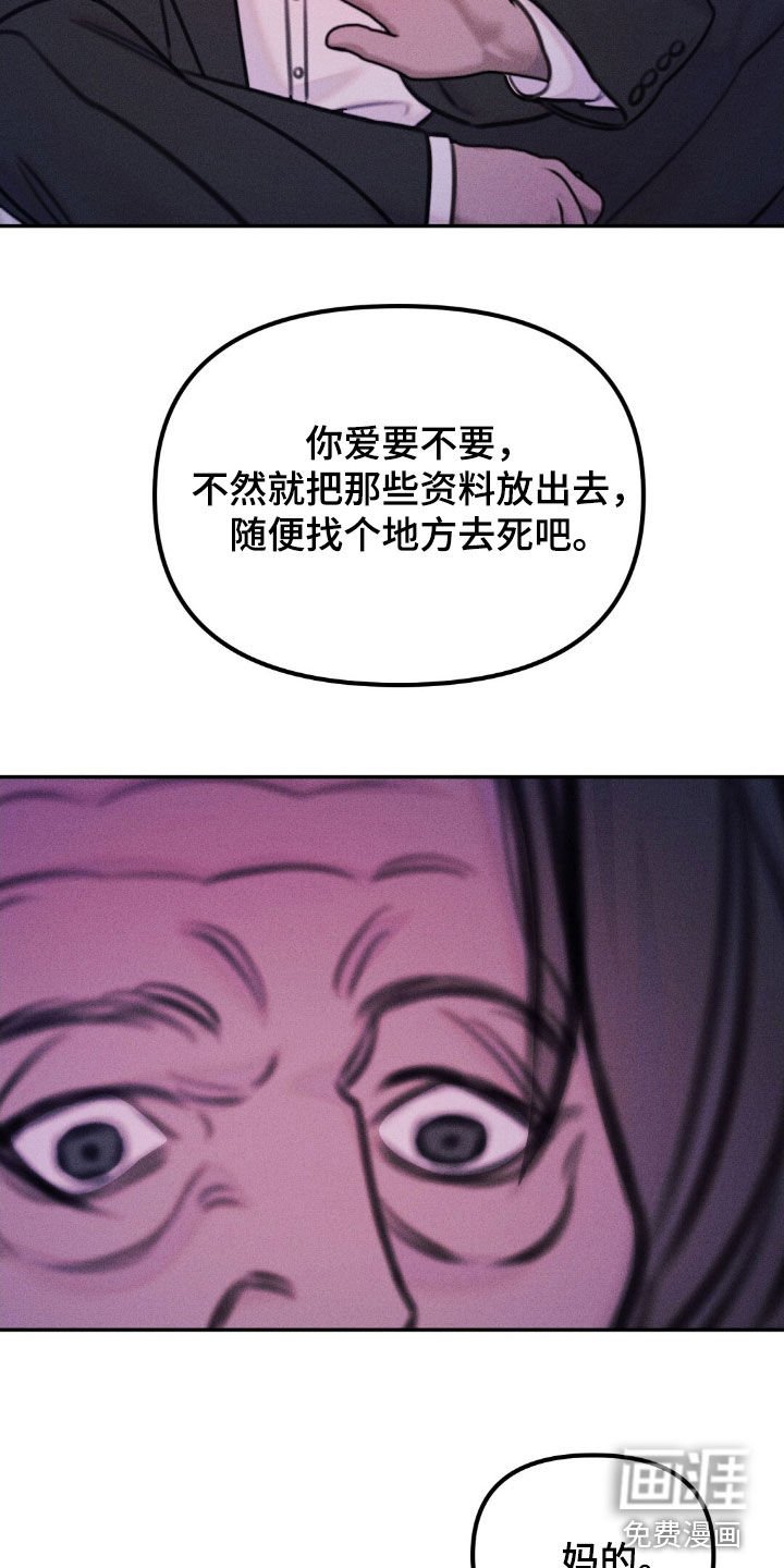 第62章：得逞