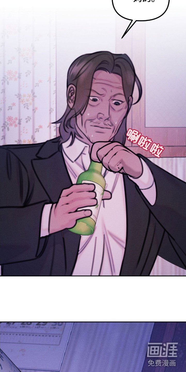 第62章：得逞