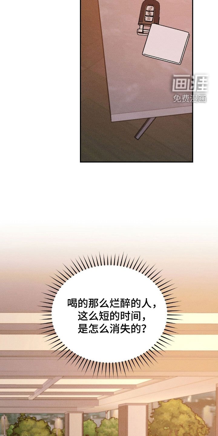 第63章：全部删除
