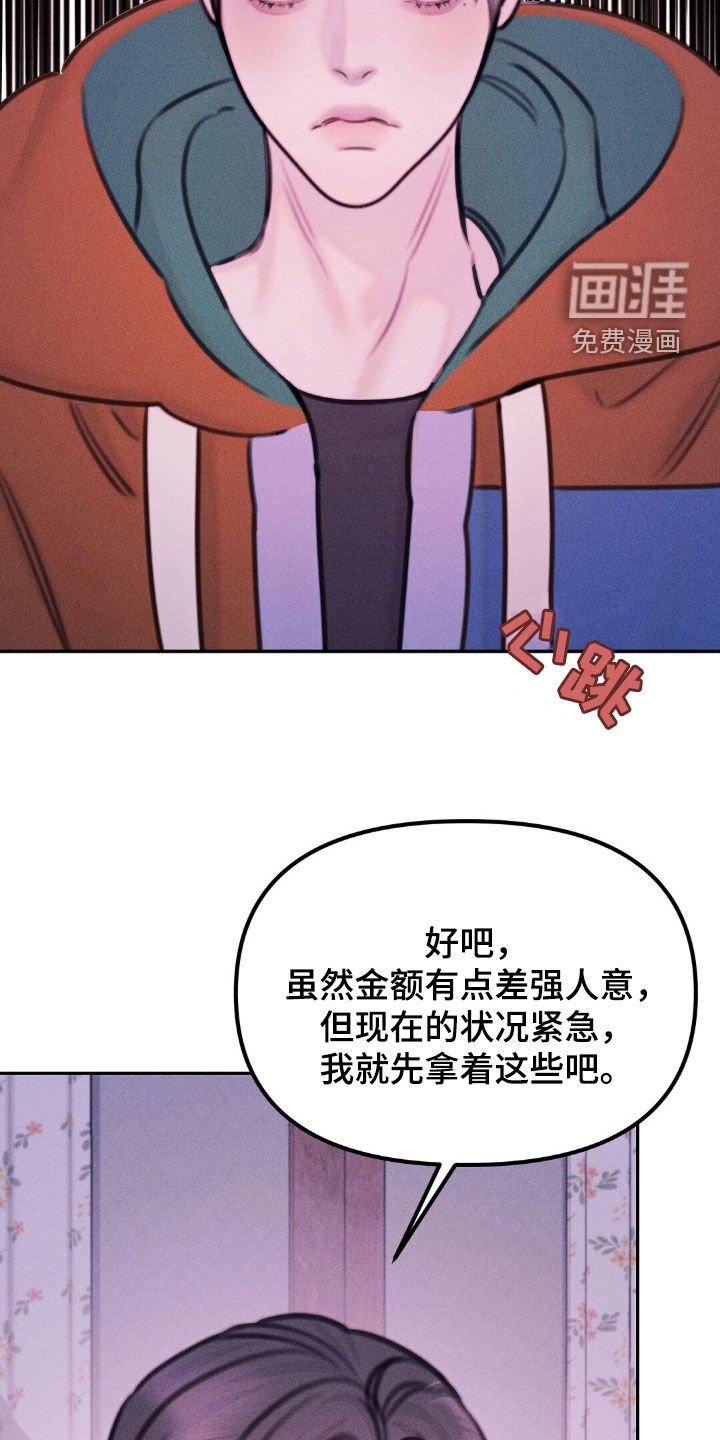 第63章：全部删除