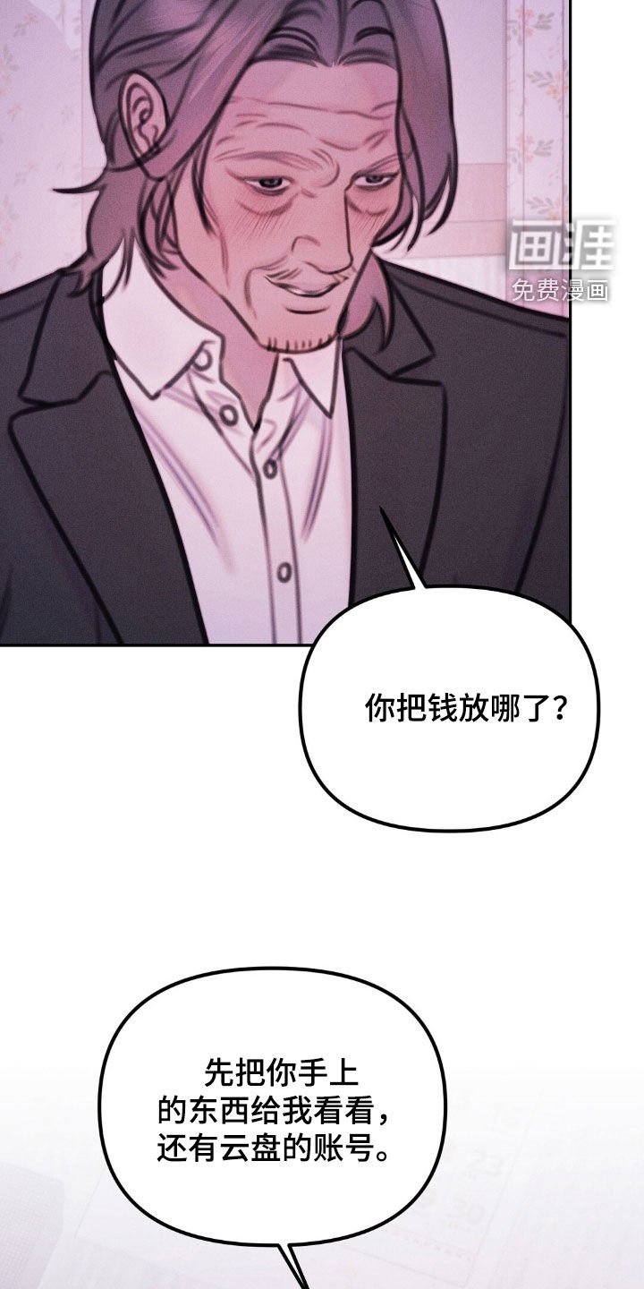 第63章：全部删除