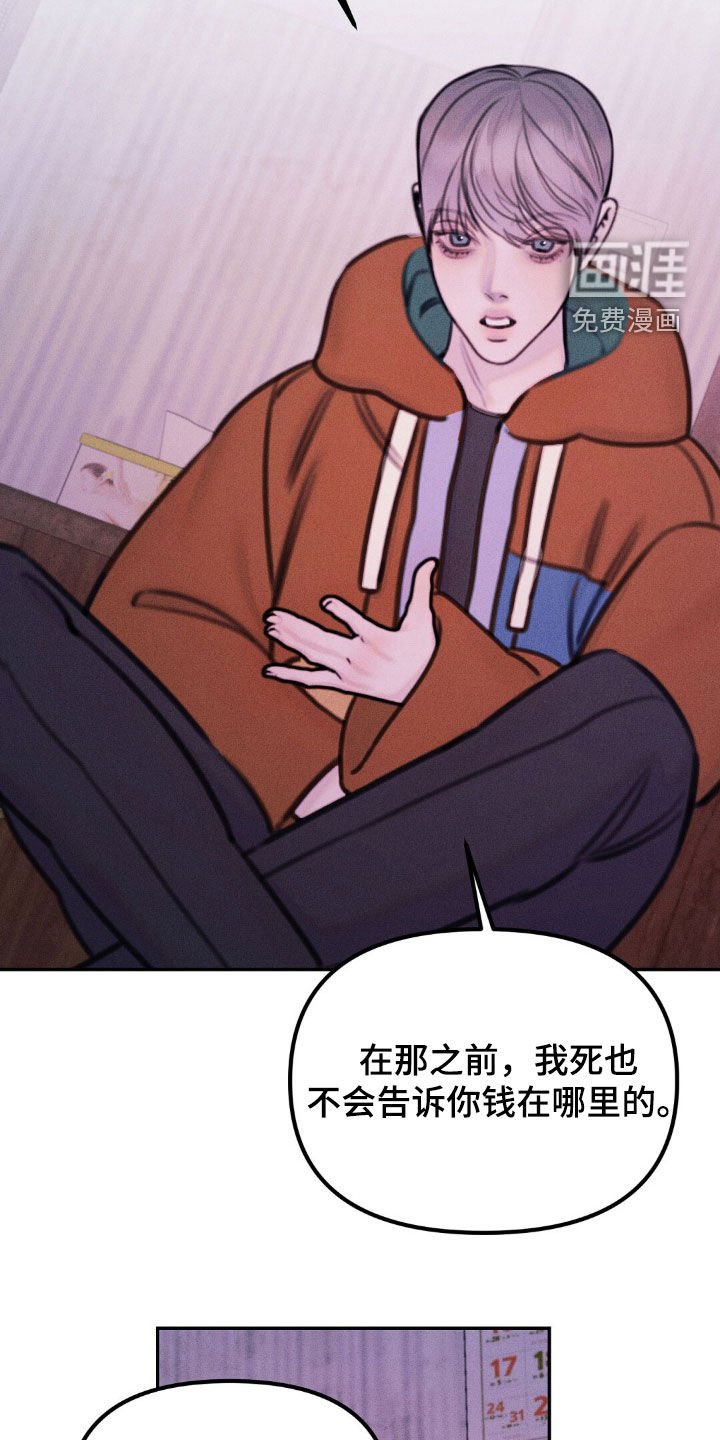 第63章：全部删除