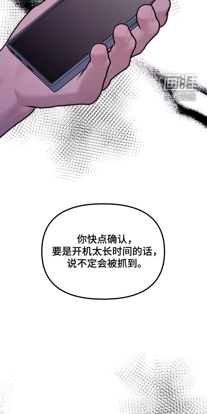 第63章：全部删除