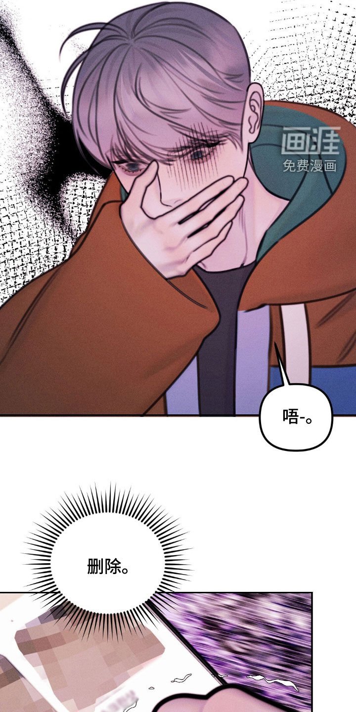 第63章：全部删除