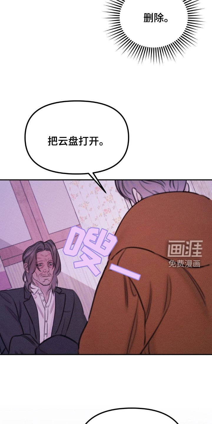 第63章：全部删除