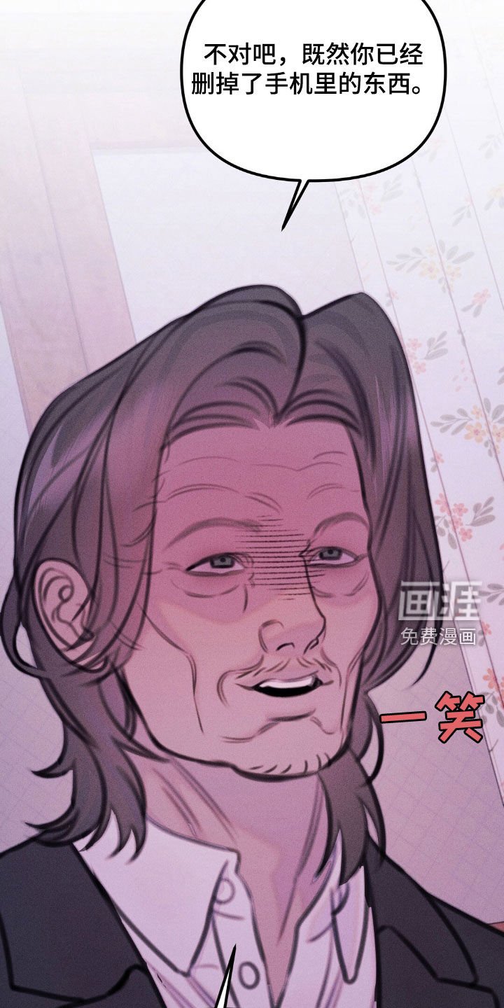 第63章：全部删除