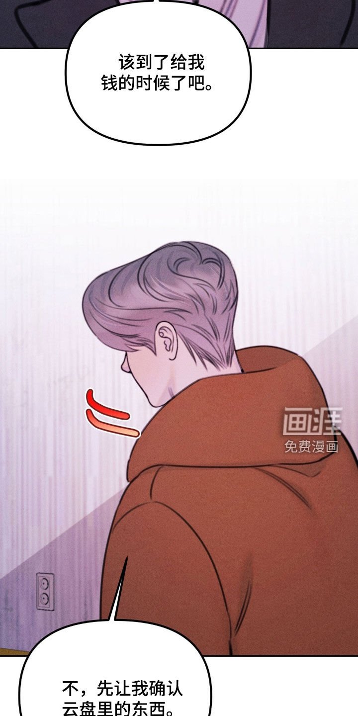 第63章：全部删除