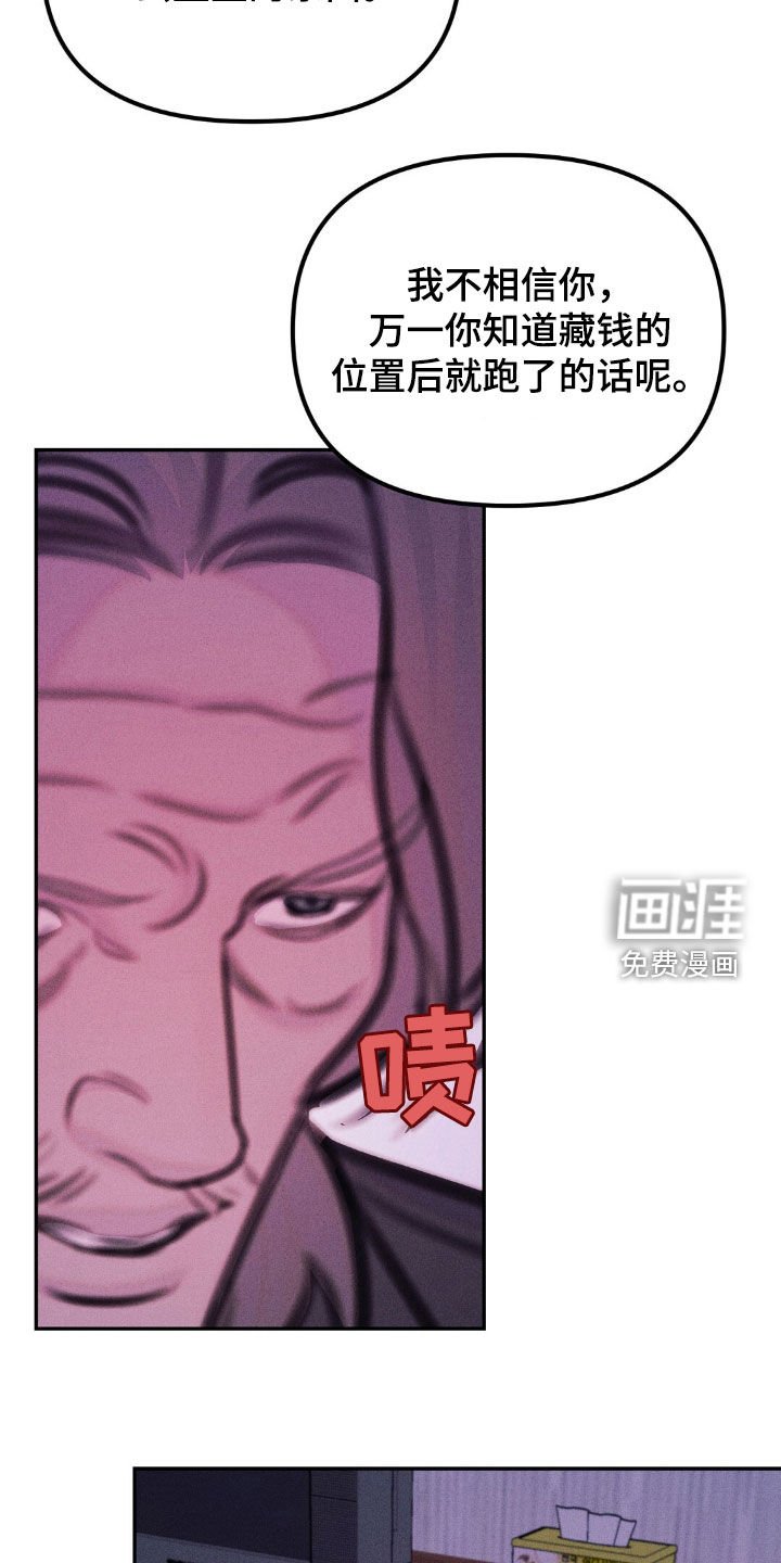 第63章：全部删除
