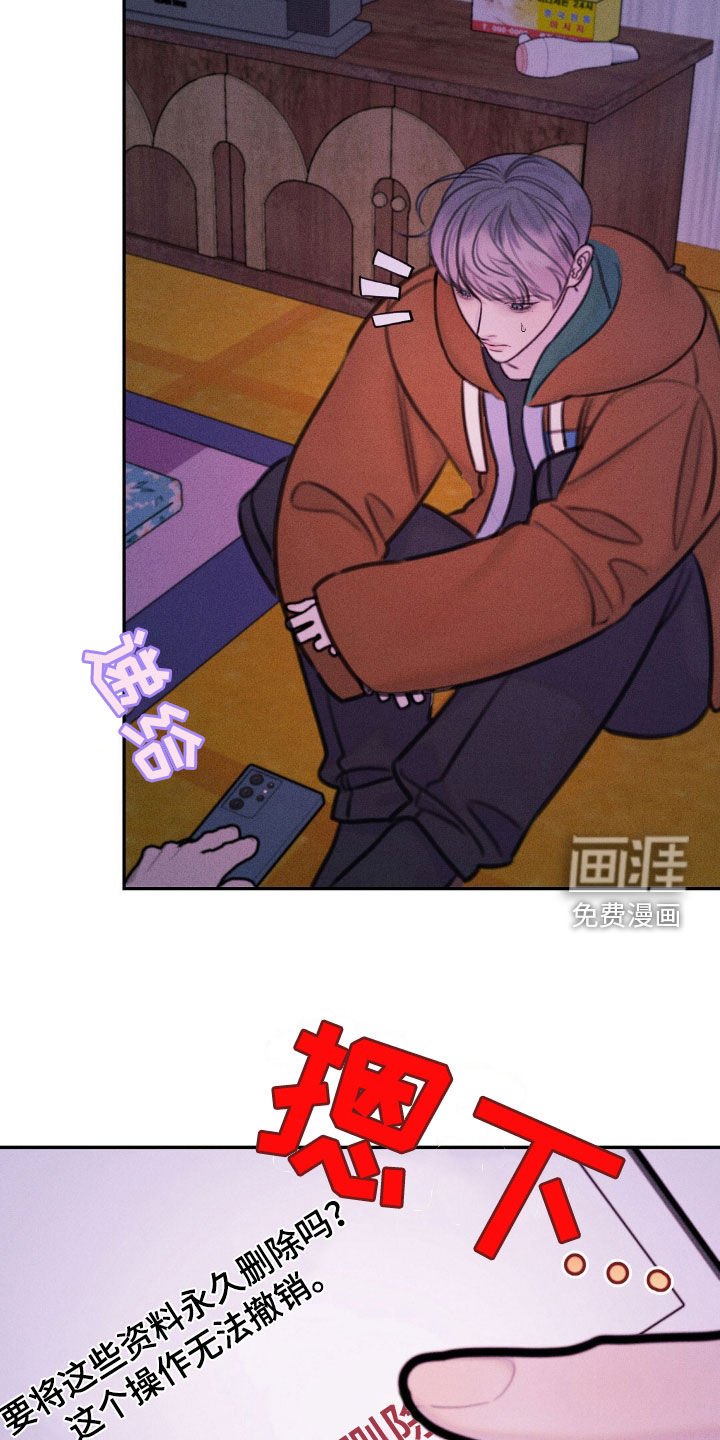 第63章：全部删除