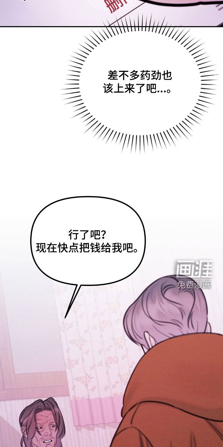 第63章：全部删除
