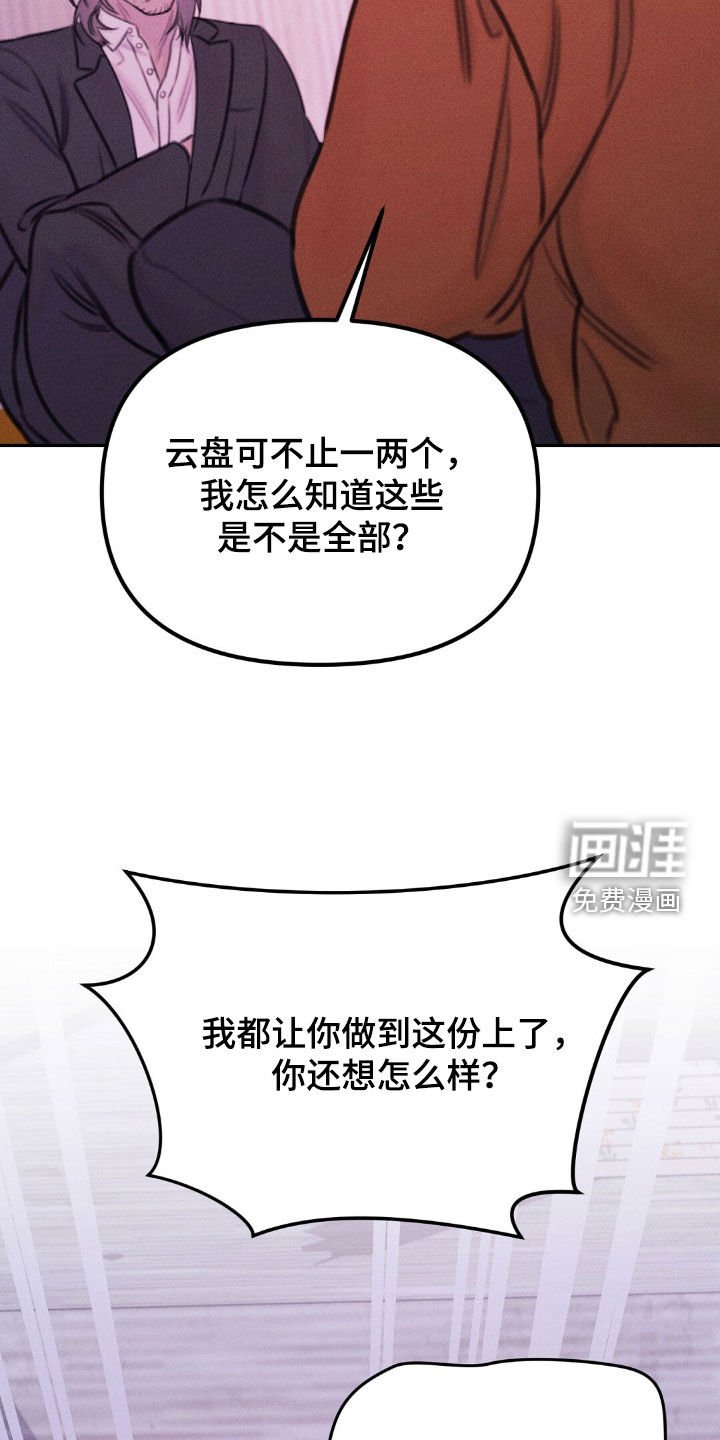 第63章：全部删除
