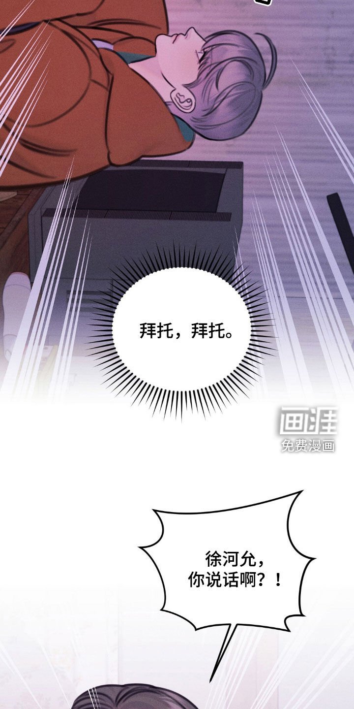 第63章：全部删除
