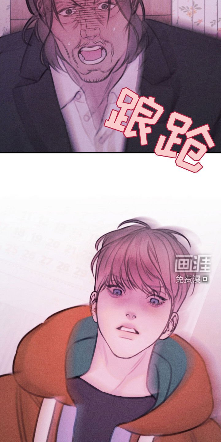 第63章：全部删除