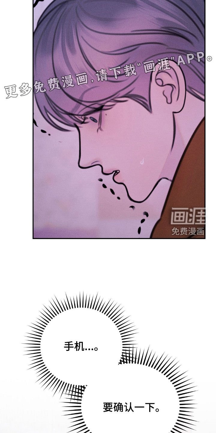 第64章：去死吧