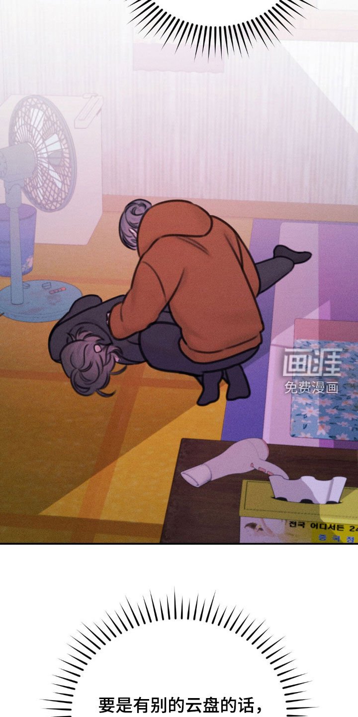 第64章：去死吧