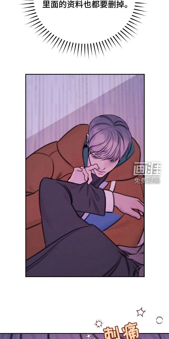 第64章：去死吧