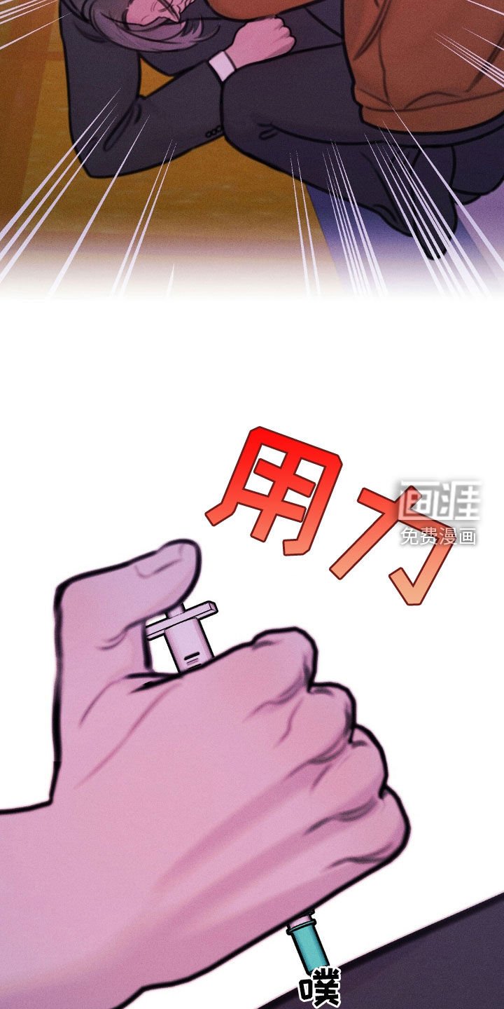 第64章：去死吧