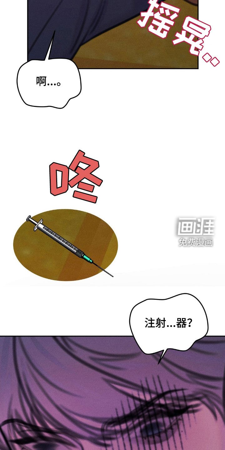 第64章：去死吧