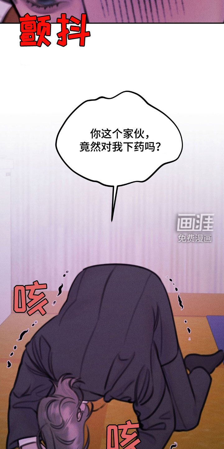 第64章：去死吧